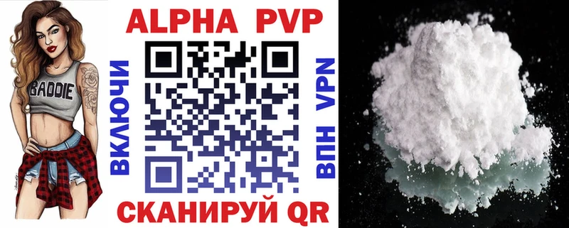 Alfa_PVP крисы CK  Кологрив 