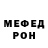 MDMA молли Anna Kondratjew