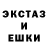 Экстази MDMA blinda glinda