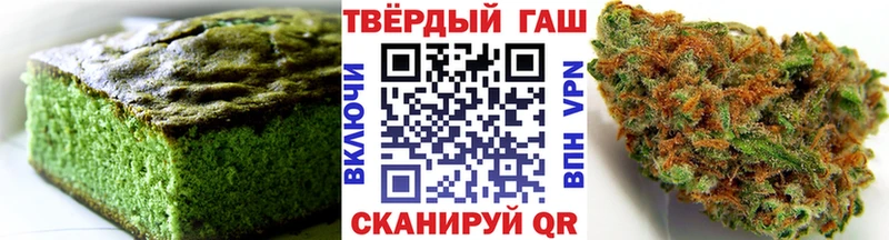 Еда ТГК марихуана Кологрив