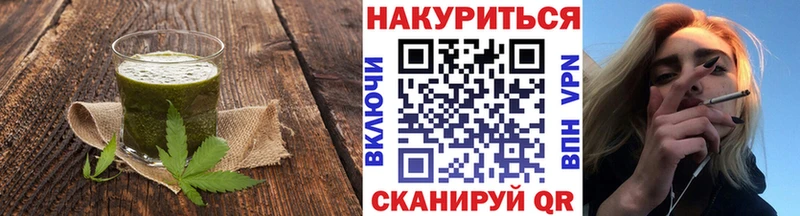 Canna-Cookies конопля  цена наркотик  кракен ссылки  Кологрив 
