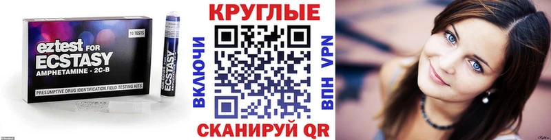 Ecstasy VHQ  KRAKEN ССЫЛКА  Кологрив 