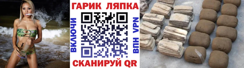 купить наркотики цена  Кологрив  ГАШИШ хэш 
