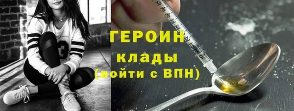 ALPHA-PVP Новодвинск