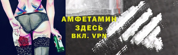 мескалин Нефтегорск