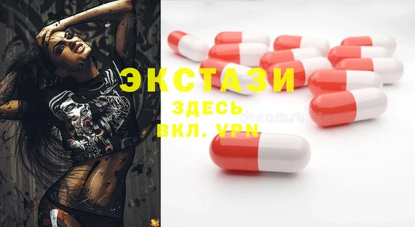 мефедрон VHQ Новокубанск