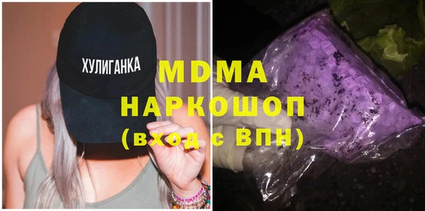 ALPHA-PVP Новодвинск