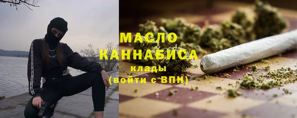 молекула духа Беслан