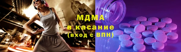 прущий лед Красноперекопск