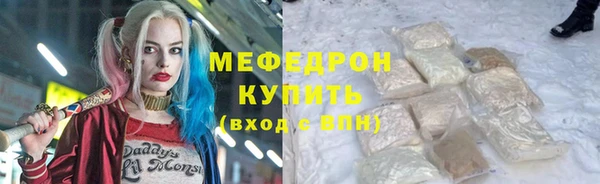 хмурый Нея