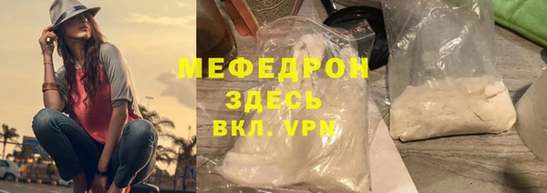 ALPHA-PVP Новодвинск