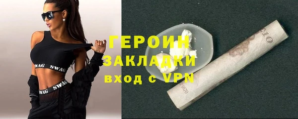 мефедрон VHQ Новокубанск