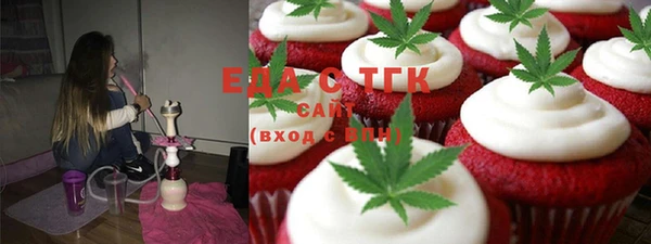 стаф Болохово