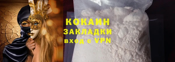 MDMA Premium VHQ Коряжма