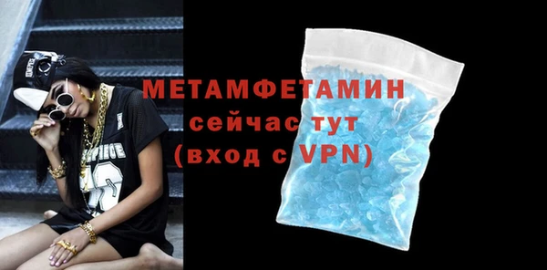 амф Новозыбков