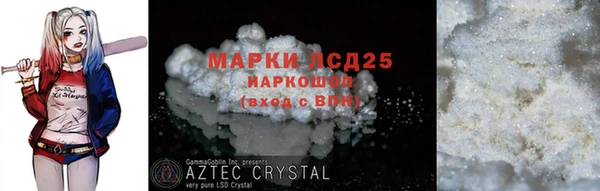 мефедрон VHQ Новокубанск