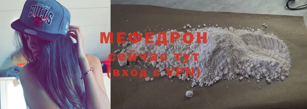 ALPHA-PVP Новодвинск