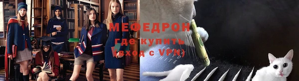 ALPHA-PVP Новодвинск