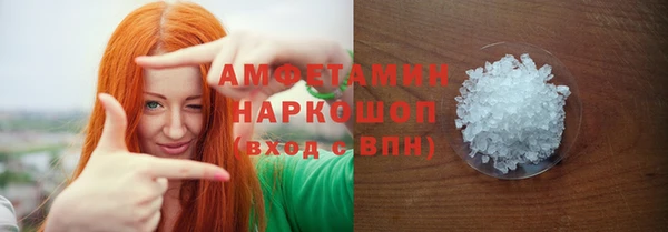 MDMA Premium VHQ Коряжма