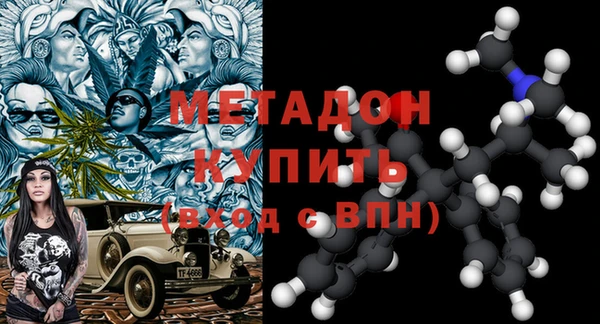 MDMA Краснослободск