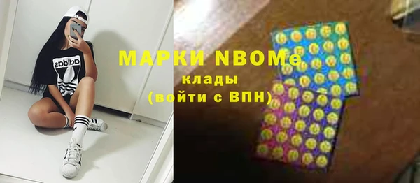мескалин Нефтегорск