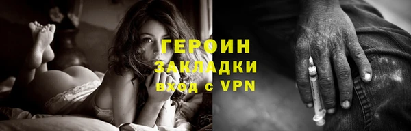 амф Новозыбков