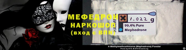 амф Новозыбков