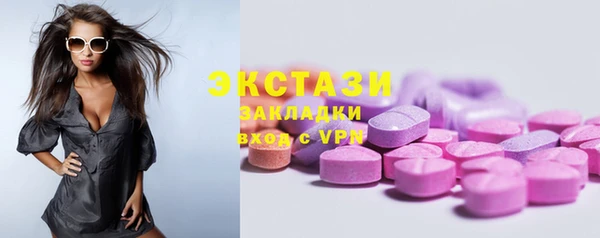 мдма Билибино