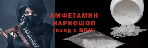 мефедрон VHQ Новокубанск