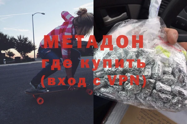 ALPHA-PVP Новодвинск