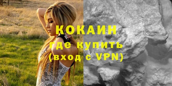 ALPHA-PVP Кодинск