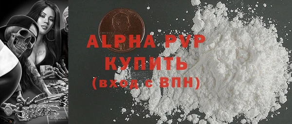 стафф Костерёво