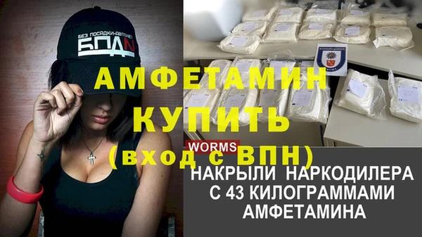 мефедрон VHQ Новокубанск