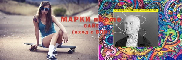 стафф Костерёво