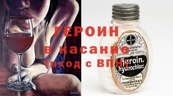 ALPHA-PVP Новодвинск
