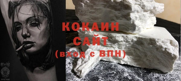 амфетамин Нефтекумск