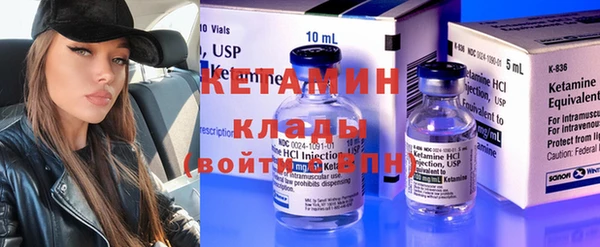 ALPHA-PVP Новодвинск
