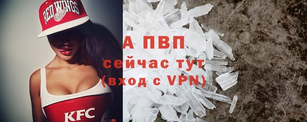 мефедрон VHQ Новокубанск