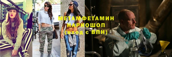 мефедрон VHQ Новокубанск