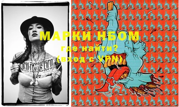 мефедрон VHQ Новокубанск