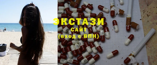 амфетамин Нефтекумск