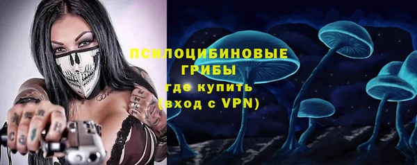 мефедрон VHQ Новокубанск
