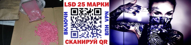 купить   Кологрив  Лсд 25 экстази ecstasy 