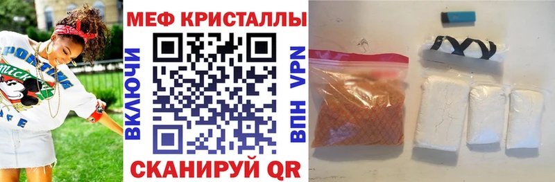 ОМГ ОМГ вход  Кологрив  МЕФ кристаллы  наркотики 