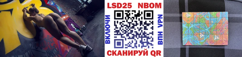 Марки 25I-NBOMe 1,5мг ОМГ ОМГ вход Кологрив