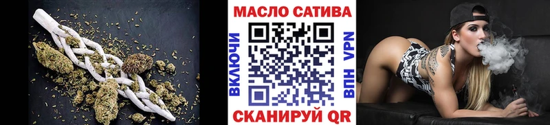 ТГК вейп с тгк  площадка состав  Кологрив 